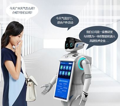 服務機器人關鍵技術(shù)分析——機器人自動化技術(shù)服務的前沿探討